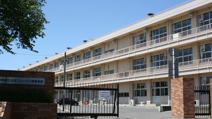 群馬県立太田フレックス高等学校の写真