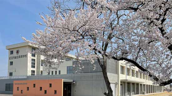 山形県立庄内総合高等学校の写真